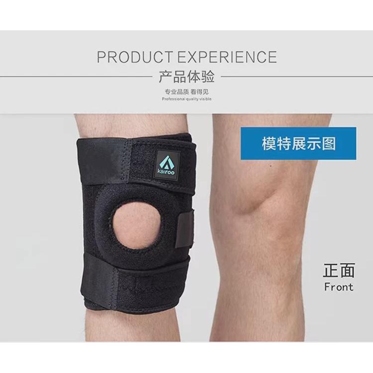 专业户外运动护膝登山跑步篮球四护具弹簧支撑防滑透气保护膝盖