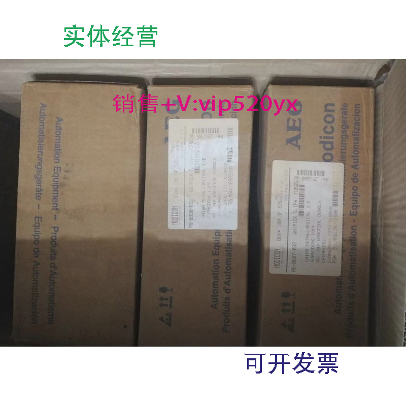 现货供应莫迪康PLC模块AS-B838-032FG56530AS-B827-032AS-B883-00