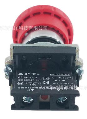 APT/上海二工按钮开关1常闭红色旋转释放急停钮PB1S-01ZR/R急停钮