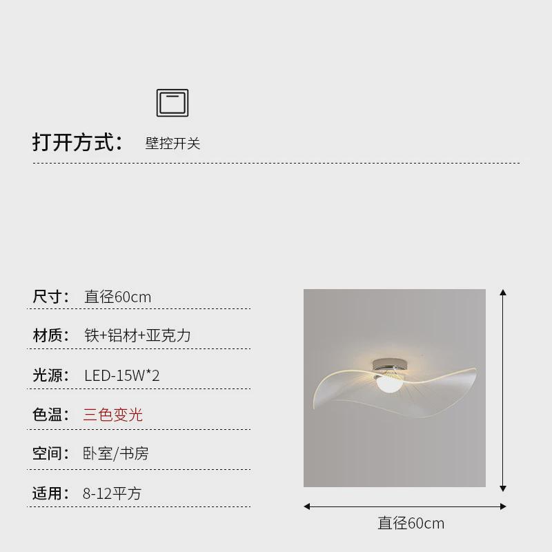 餐厅草帽创意北欧吊灯荷叶设计吧台灯现代简约卧室led餐桌饭厅灯