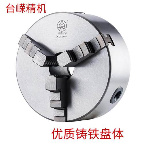 卡盘园牌三爪自定心卡盘K11160车床三抓夹盘联动三爪卡盘含正反爪