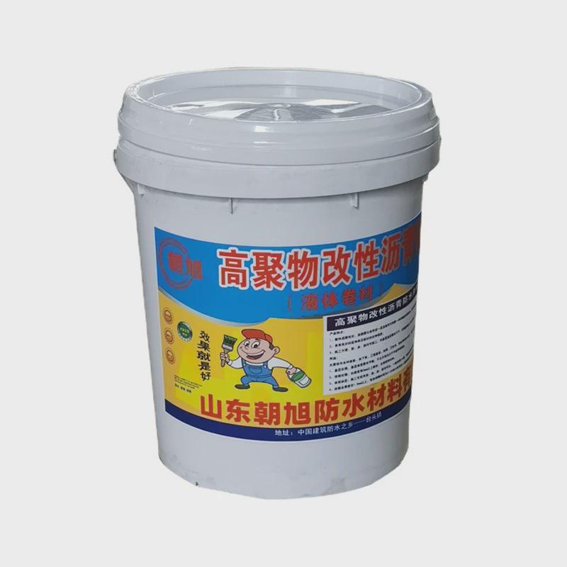 楼顶建筑工程防水涂料屋顶防水补漏材料防漏用sbs液体卷材