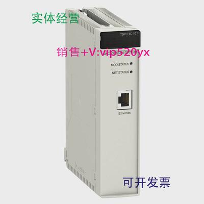 现货供应Schneider网关TSXETC101