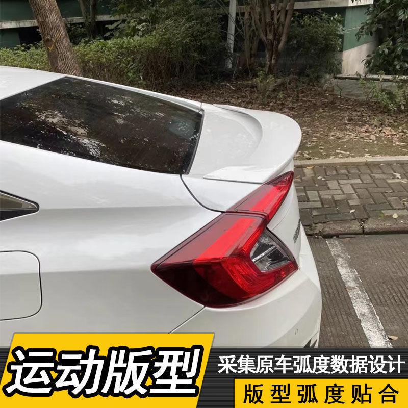16-19款十代思域尾翼2021新款思域改装MC原厂款带灯免打孔小尾翼