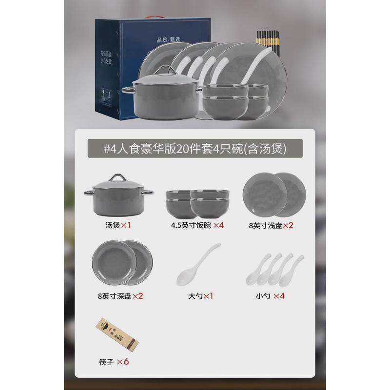 北欧银边碗碟套装家用2023轻奢高级感颜值陶瓷碗盘碗具碗筷餐具