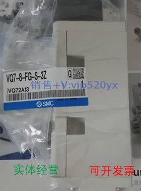 现货供应SMCVQ7-8-FG-S-6NVQ7-8-FG-D-2NVQ7-8-FG-D-3N
