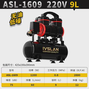 行家空气压缩机便携空压机低噪无油气泵220v选木工专用打气泵批发