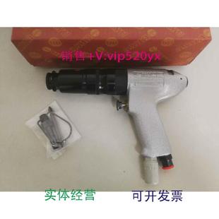 4定 071 现货供应日本进口瓜生气动工具气动螺丝刀起子LUS LT60P