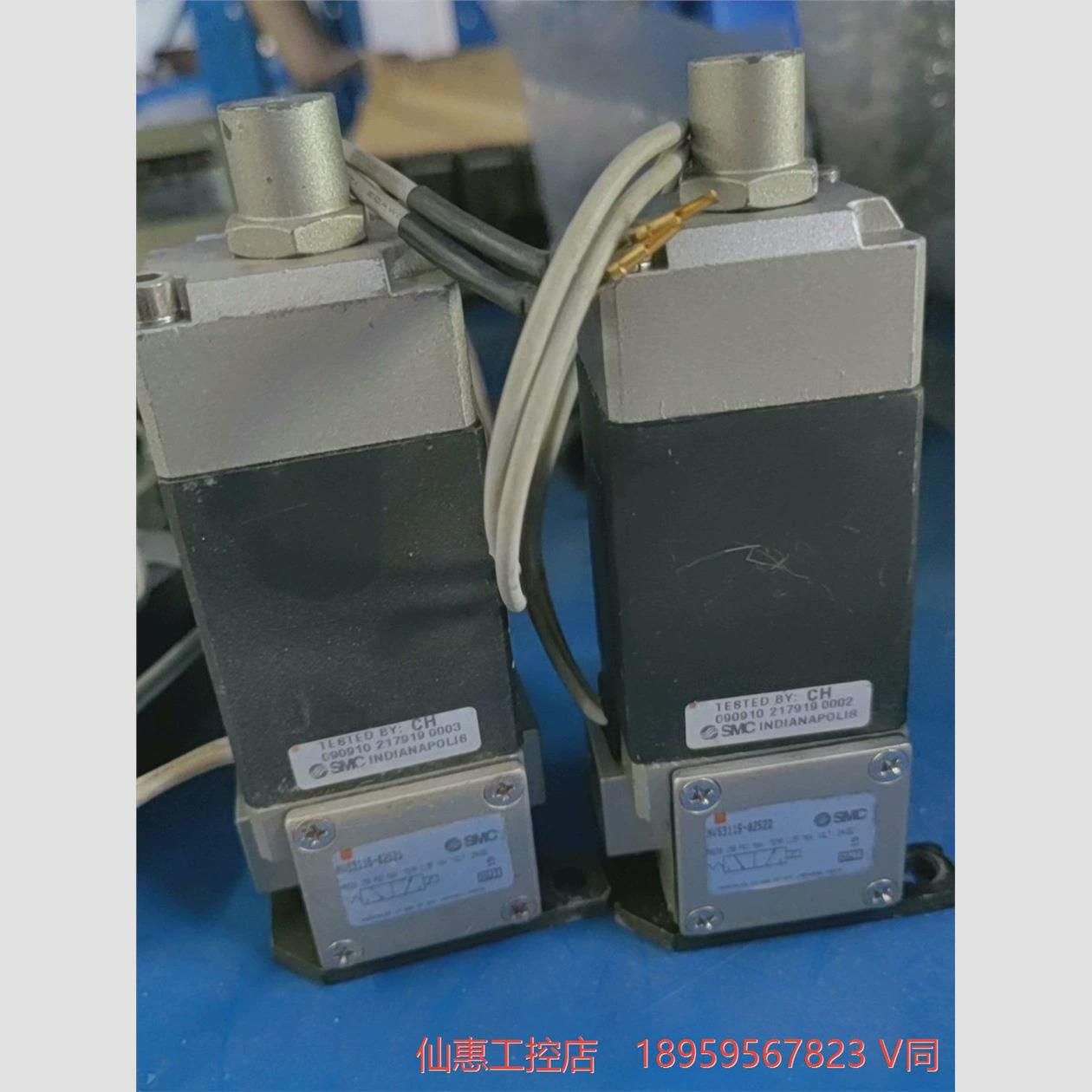 议价直式电磁阀NUS3115-0252D现货2个--议价商品