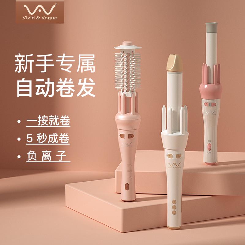 唯戈自动卷发棒持久定型发卷神器直发梳负离子不伤懒人直羊毛两用