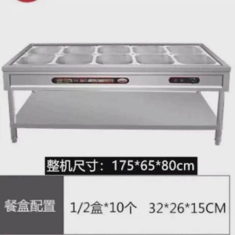 快餐保温台商用玻璃罩保温售饭台汤池食堂售菜台快餐车保温电加热,清洗/食品/商业设备,炉灶/炊事设备,淘宝优惠券,粉丝福利购,淘宝优惠卷