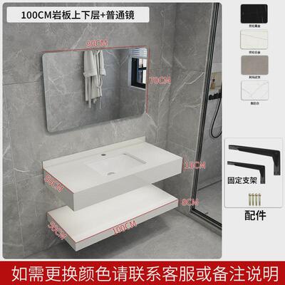 双层上下智能岩板浴室柜组合一体陶瓷盆柜洗手洗脸卫生间洗漱台盆