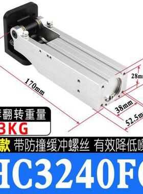 机械手配件铰链侧姿气缸组齿条侧姿组HC/3240/4040/W气缸90度翻转