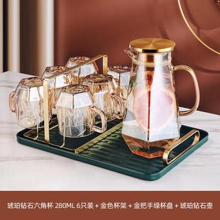 家用客厅茶杯玻璃喝水杯子家庭带把茶具待途达 轻奢风钻石水具套装
