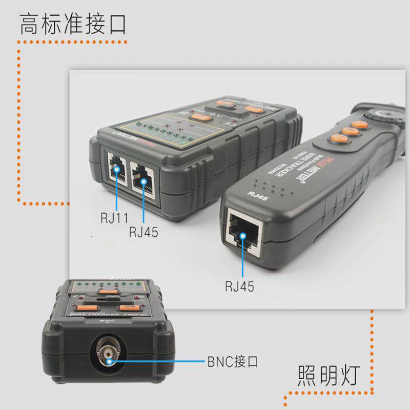 器华谊pm6816网线寻线仪测线peakmeter多功能电话线网络测试仪,五金/工具,电能质量分析仪,淘宝优惠券,粉丝福利购,淘宝优惠卷