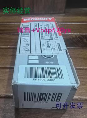 供应促销全新BECKHOFF倍福EP1908-0002成色非常漂亮实物照片