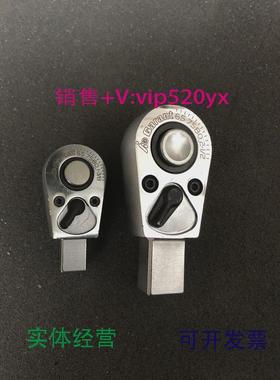 现货供应德国霍夫曼GARANT657580扭力扳手棘轮头，哈蔡特制造同64