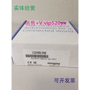 现货供应IC694MDL940GE全新质保一年