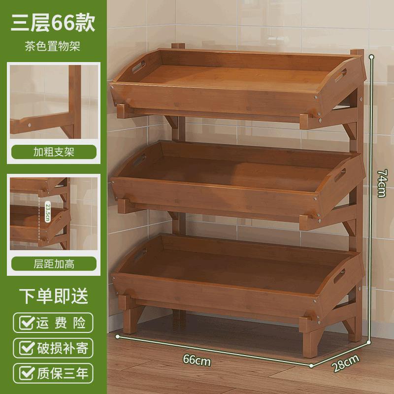 落地收纳筐厨房蔬菜水果杂物移动收纳架菜架家用放菜篮多层置物架