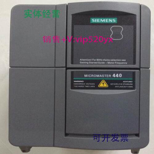 现货供应西门子MICROMASTER440变频器6SE6440-2UD25/2UD27-5CA17.