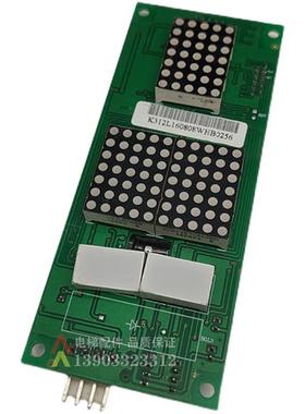 无锡中秀电梯外呼显示zxk板-can03cver4.14.24.34.4现货