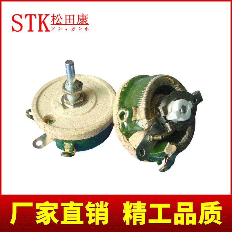 bc1瓷盘可调电阻电阻滑动500w可调绕线电阻机械设备负载限流电阻
