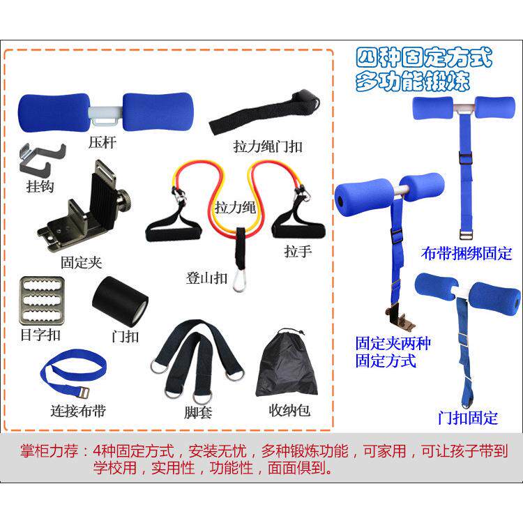 室内厂家简易款减腹仰卧起坐器源头健身器材家用床上健腹器,运动/瑜伽/健身/球迷用品,健腹轮/健腹器,淘宝优惠券,粉丝福利购,淘宝优惠卷