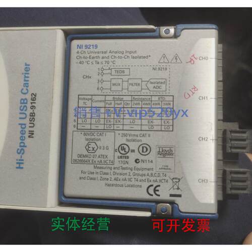 现货供应NI9219NI9162现货出售，功能正常，成色好，议价出售议价