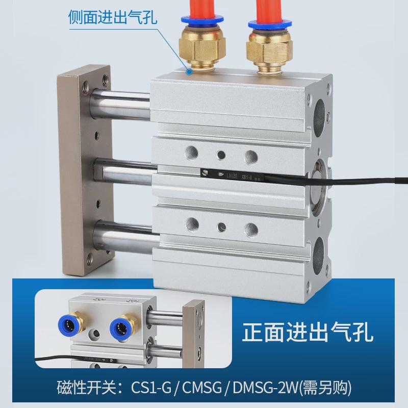 气缸MGPM12/16/20/25/32/40三轴三杆带导杆气缸SMC型材尺寸可调节