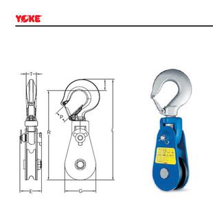 台湾yoke进口索具卸扣型滑车吊具吊环吊钩型滑车眼型旋转滑yoke