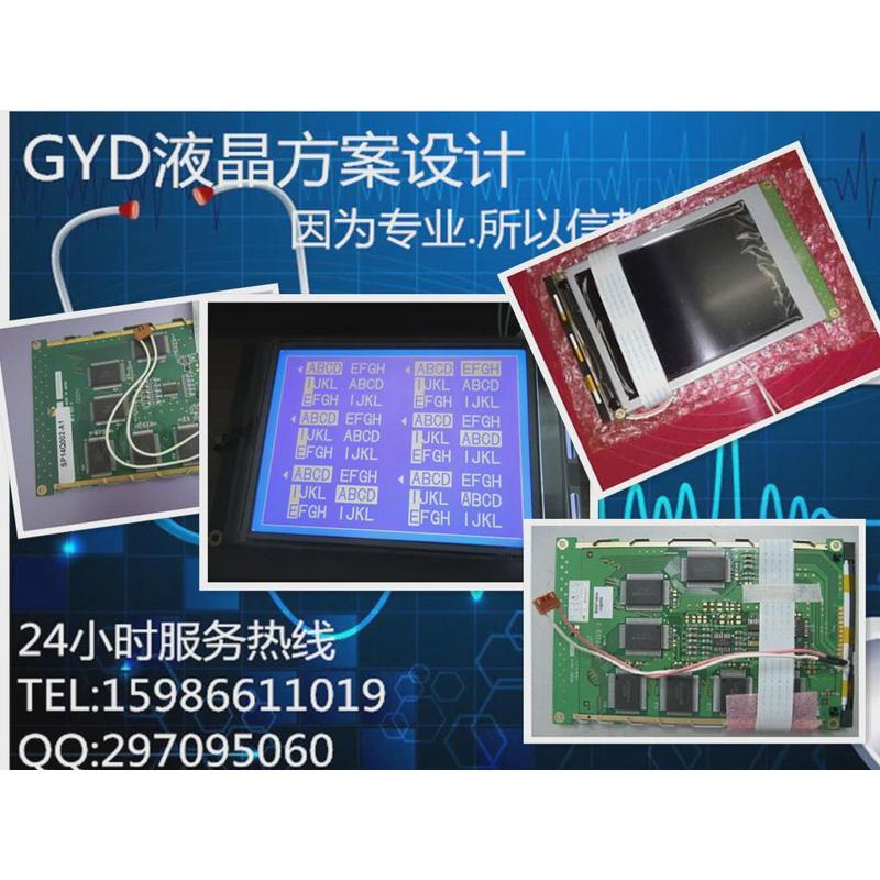 全新SP14Q009 SP14Q001 SP14Q002-A1 SP14Q003-C1 SP14Q004液晶屏