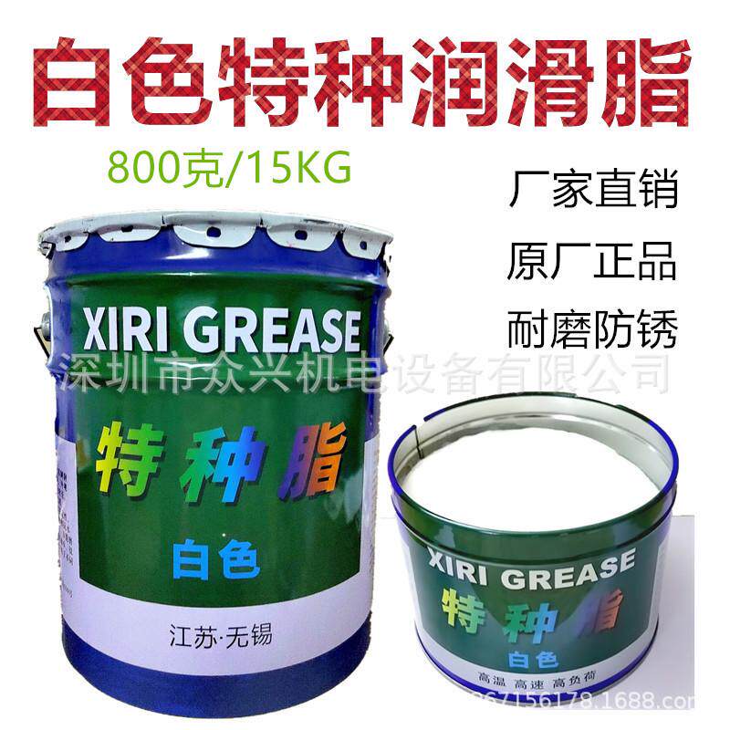 锡晖白色特种润滑脂3号#2号塑料齿轮油滚珠丝杆机床雪油油15KG