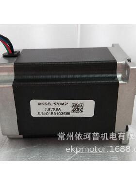 雷赛套装57二相步进电机智能57cm262.6n适配驱动器m556c大扭矩