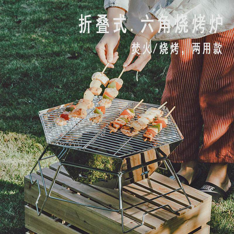 户外炉具烧烤架柴火炉火盆便携式焚火台折叠烧烤炉露营户外篝火