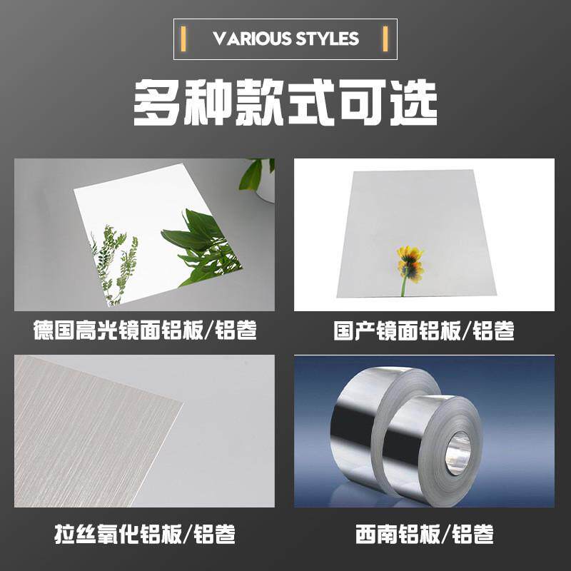 6061直纹氧化拉丝铝板银色多规格标牌幕墙建筑装饰铝板氧化铝卷