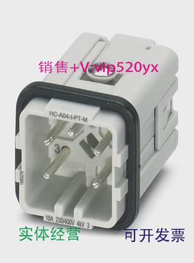 现货供应2838228凤凰28337382967604167836314243631772337142434