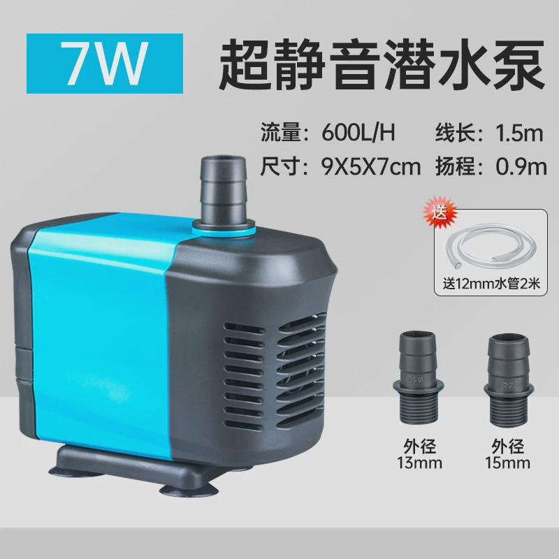 静音宁潜水泵创过滤泵假山循环泵小型换水泵水族箱抽水泵鱼缸水泵