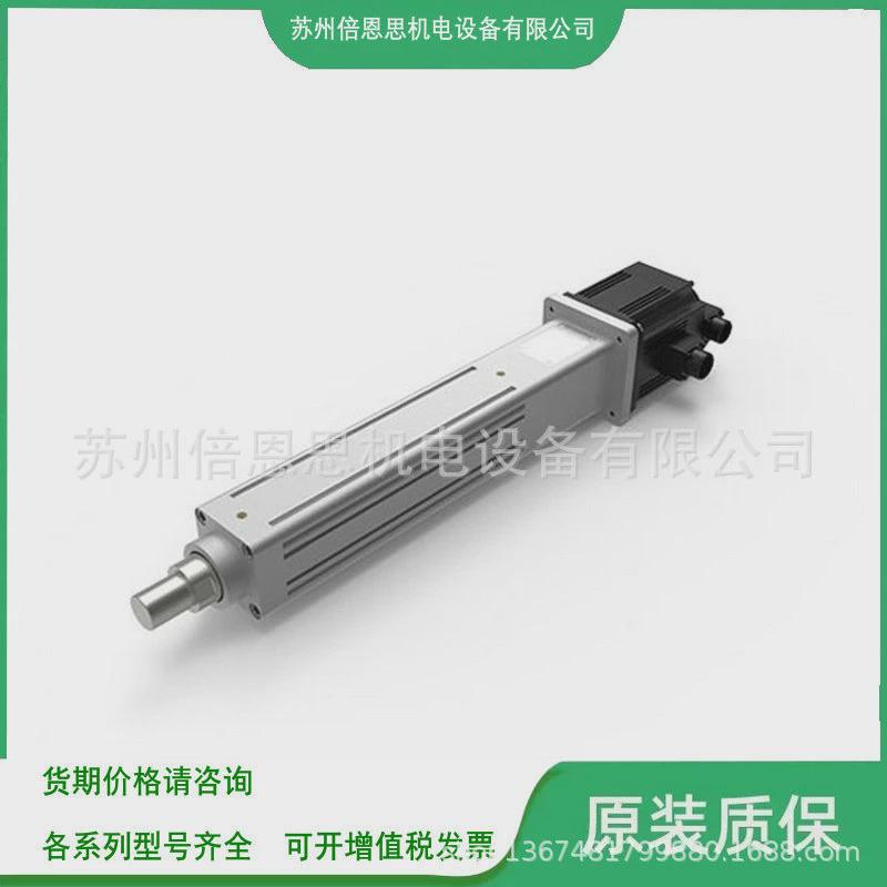 AIM标准活塞杆电动缸AIME-50-100-1605/10-D/P/F-T40/75-A/I-S3