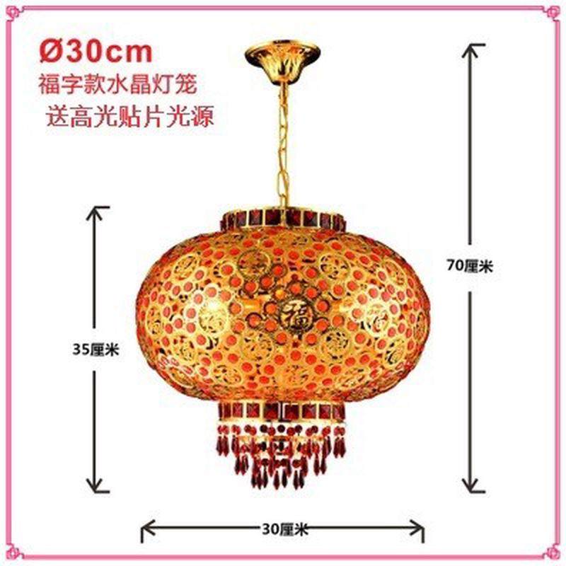 大红阳台灯笼吊灯走马灯挂饰春节结婚水晶大门电led旋转乔迁灯笼