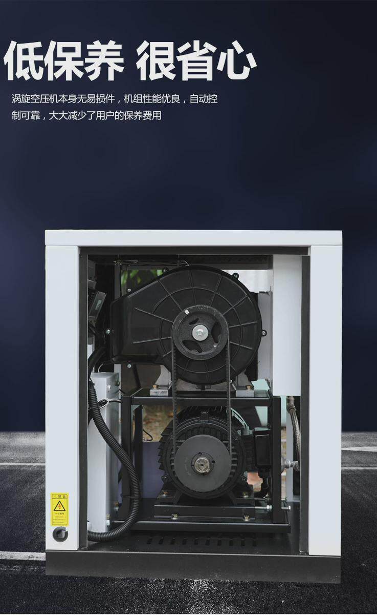 товар из китая 无油涡旋机3.7kw7.5千瓦11/15/22kw50p永磁变频涡旋式空压机