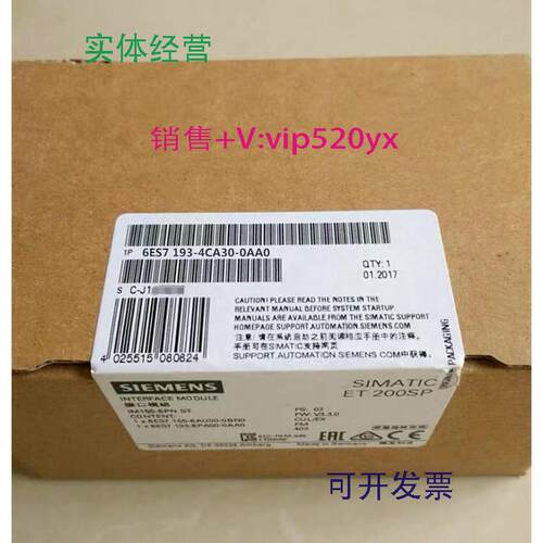 现货供应6ES7193-4CA30。4CA40.4CA50.4CB30西门子ET200S