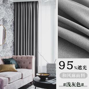 kbq1100卧室全遮光隔音窗帘2022新款 不透光 隔热遮阳布客厅挂钩式