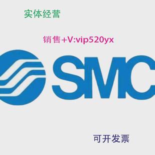 015H 现货供应SMCVT301V B电磁阀现货