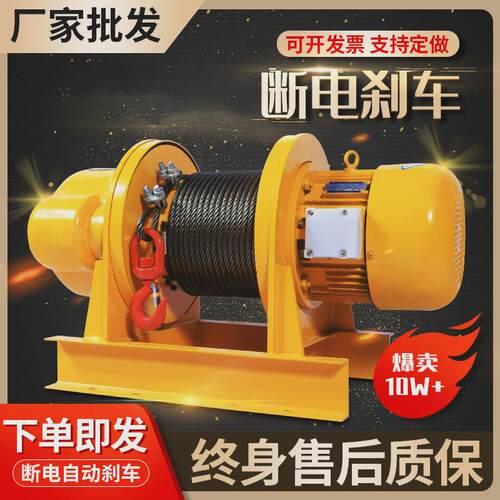 重型卷扬机1t2t3t5t电动牵引葫芦380v220v船用吊机建筑起重提升机