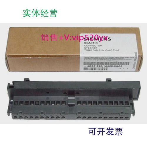 现货供应西门子20针40针前连接器6ES73926ES7392-1AJ00/1AM00-0AA