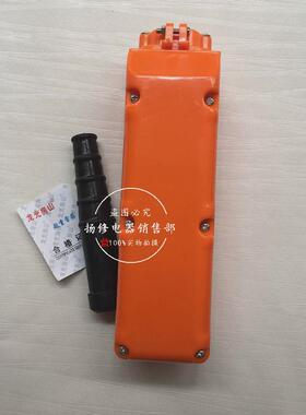 龙操房山直控手柄按钮开关yqa1-22电动葫芦手光柄1.5kw/2.2kw