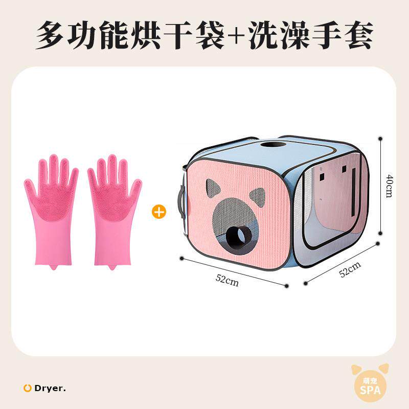 猫咪烘干箱吹干批发洗澡家用洗猫吹风机狗狗小型折叠吹毛厂家宠物