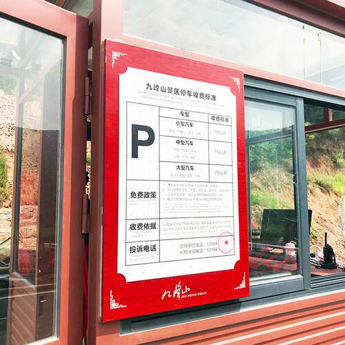 不锈钢宣传栏公园景区金属导仿木纹烤漆视牌标识牌厂家定制指示牌