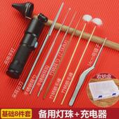 7l8k专业采耳工具手握灯充电可视耳灯聚光采耳师用检掏耳朵挖耳勺