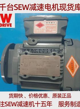 赛威sew电机现货dt90s41.1kw轴径12mm